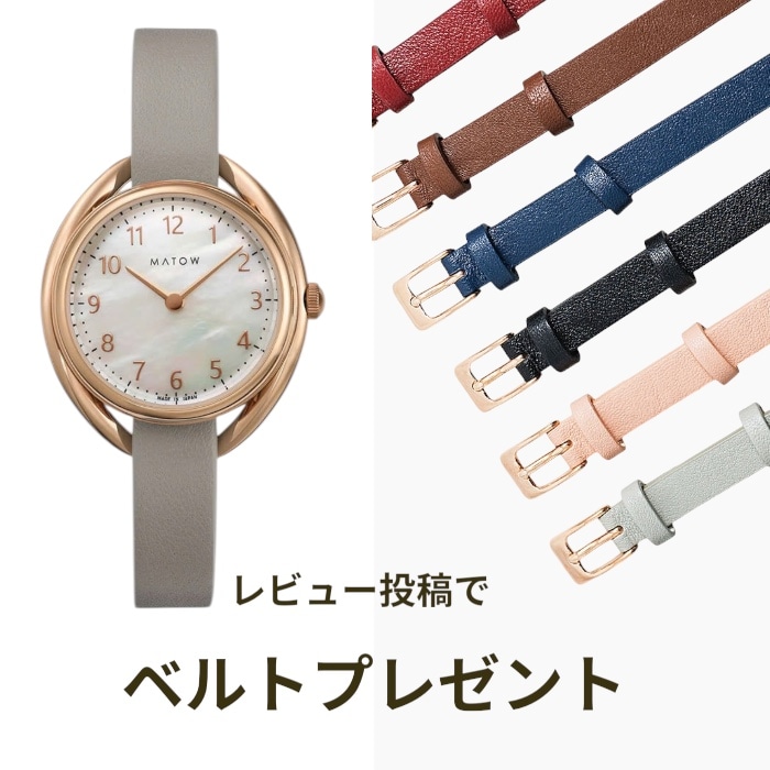 MATOW｜Shiki 四季 ラウンド ローズゴールド かすみ草