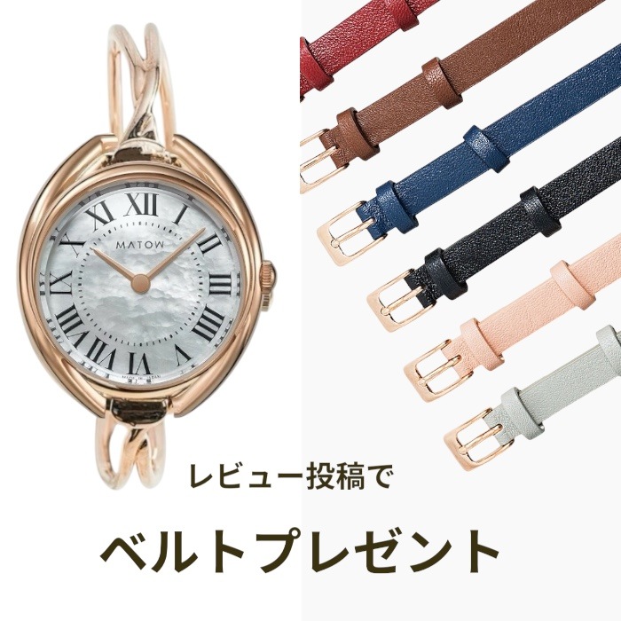 MATOW マトウ｜Shiki 四季 ラウンド ローズゴールド 白亜 クロスバングル S