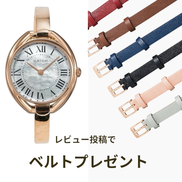 MATOW マトウ｜Shiki 四季 ラウンド ローズゴールド 白亜 ツイストバングル