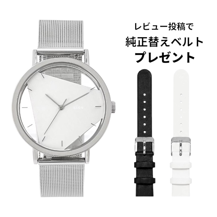 【替えベルトプレゼント】KLON｜INVISIBLE 38mm インビジブル ユニバーサル シェープス トライアングル シルバー