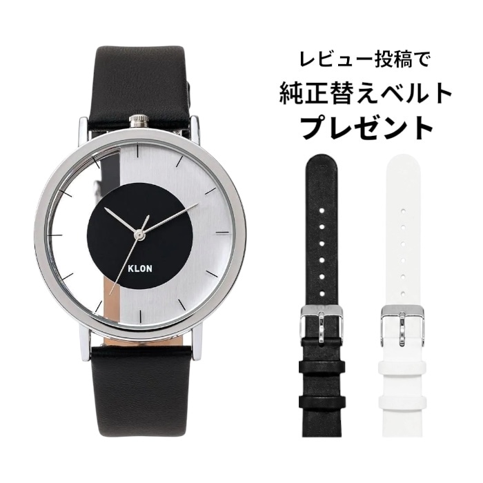 【替えベルトプレゼント】KLON｜INVISIBLE 38mm インビジブル オーバーラッピング サークル シェープス ブラック