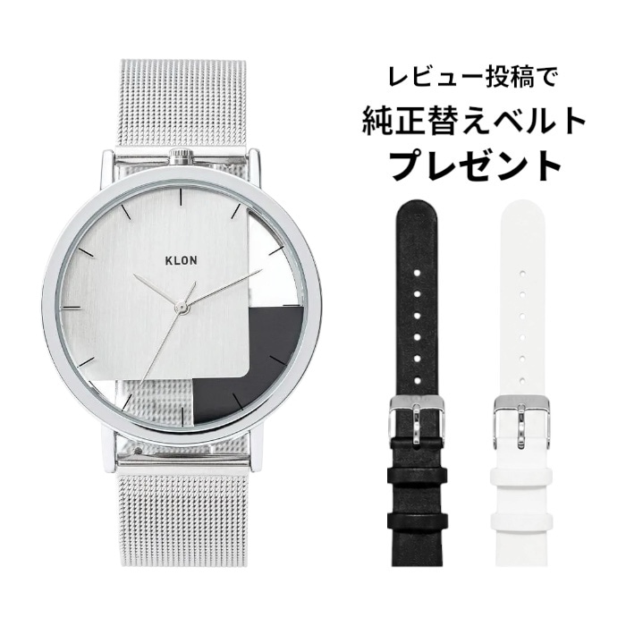 【替えベルトプレゼント】KLON｜INVISIBLE 38mm インビジブル オーバーラッピング タイルズ シルバー