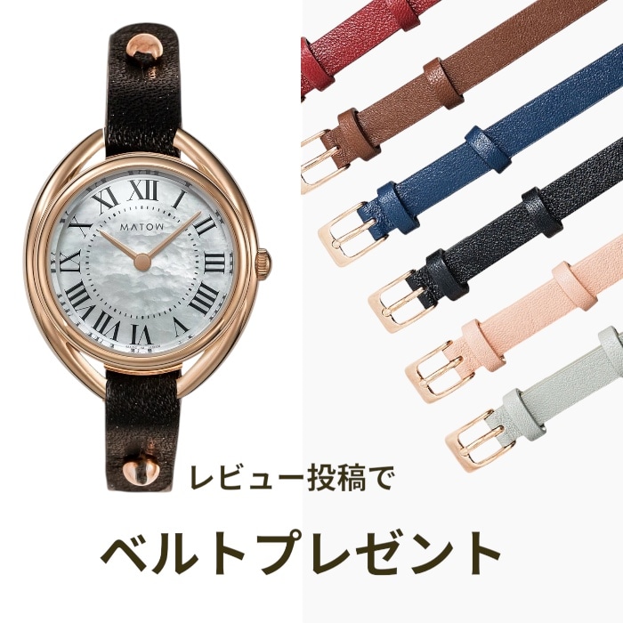 MATOW マトウ｜Shiki 四季 ラウンド ローズゴールド 白亜 レザーブレスレット ブラック S