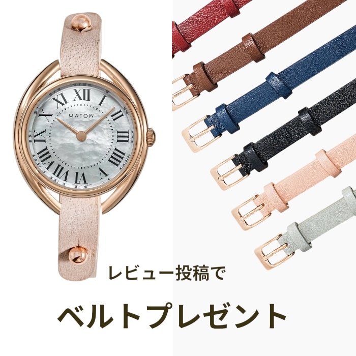 MATOW マトウ｜Shiki 四季 ラウンド ローズゴールド 白亜 レザーブレスレット グレー S