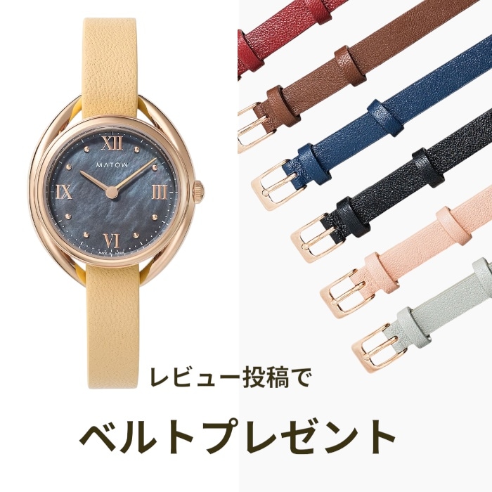 MATOW マトウ｜Shiki 四季 ラウンド ローズゴールド 藍炭 ミモザ