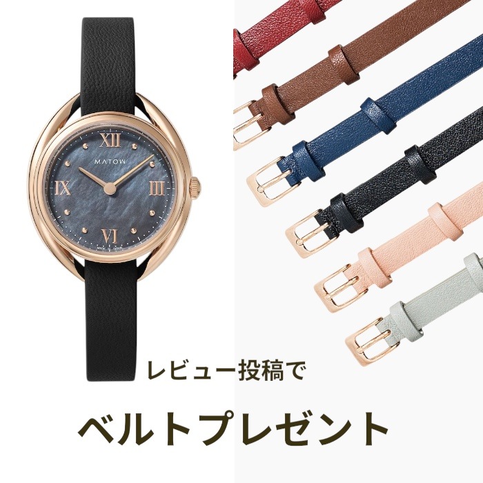 MATOW マトウ｜Shiki 四季 ラウンド ローズゴールド 藍炭 ユーカリ