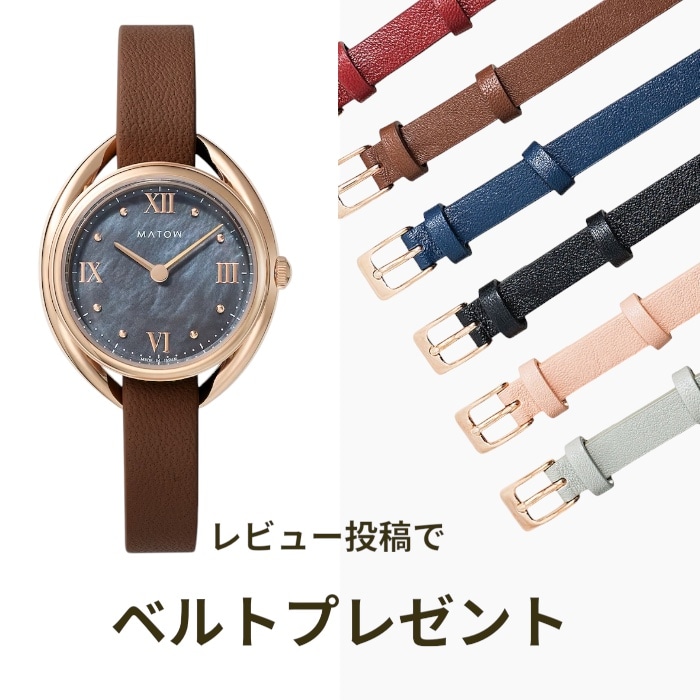 MATOW マトウ｜Shiki 四季 ラウンド ローズゴールド 藍炭 アキレア