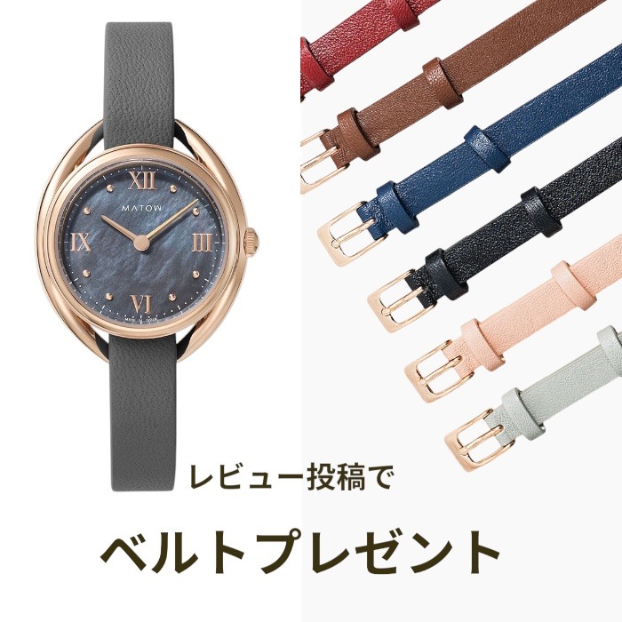 MATOW マトウ｜Shiki 四季 ラウンド ローズゴールド 藍炭 カイウ