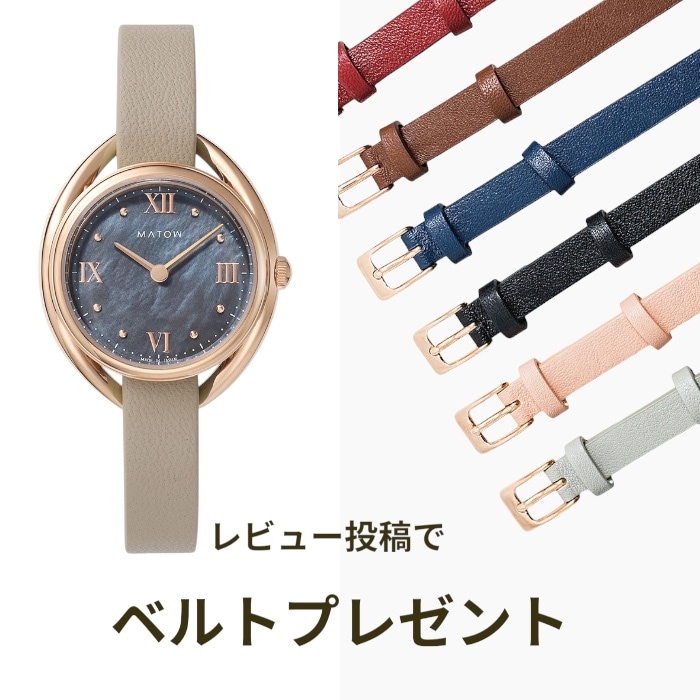 MATOW マトウ｜Shiki 四季 ラウンド ローズゴールド 藍炭 かすみ草