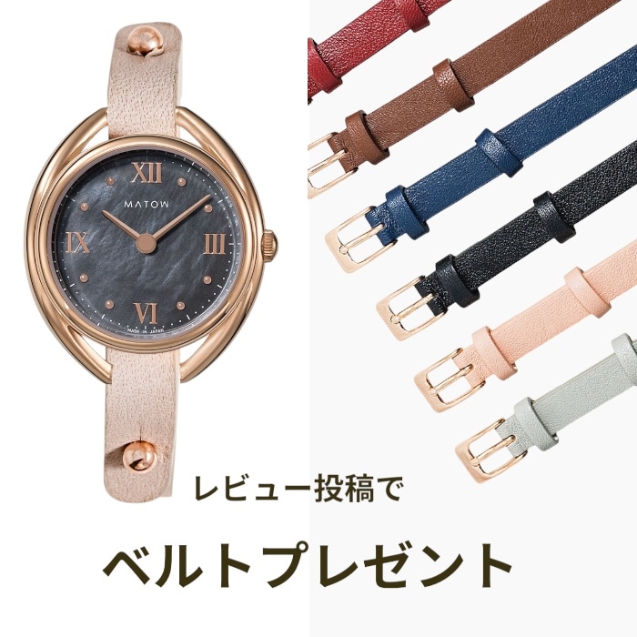 MATOW マトウ｜Shiki 四季 ラウンド ローズゴールド 藍炭 レザーブレスレット グレー S