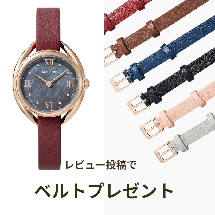 MATOW マトウ｜Shiki 四季 ラウンド ローズゴールド 藍炭 ケイトウ