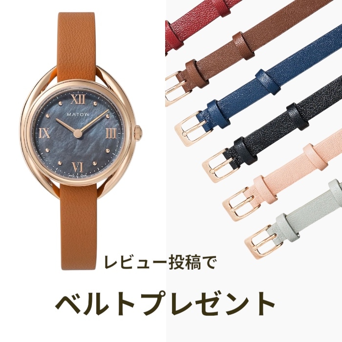 MATOW マトウ｜Shiki 四季 ラウンド ローズゴールド 藍炭 チューリップ
