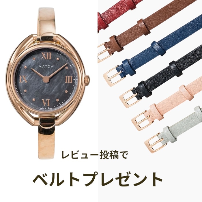 MATOW マトウ｜Shiki 四季 ラウンド ローズゴールド 藍炭 ツイストバングル