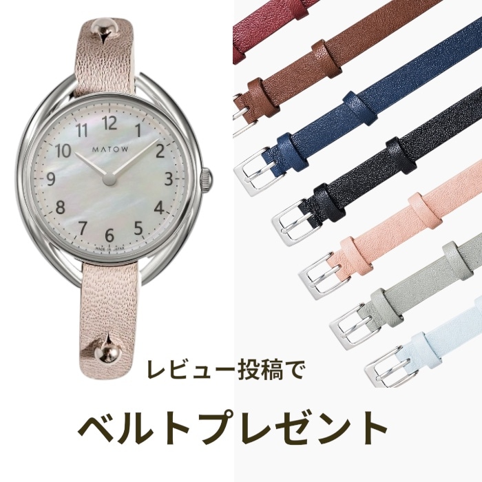 MATOW マトウ｜Shiki 四季 ラウンド シルバー レザーブレスレット グレー M