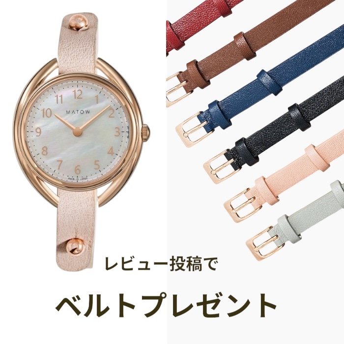 MATOW マトウ｜Shiki 四季 ラウンド ローズゴールド レザーブレスレット グレー M