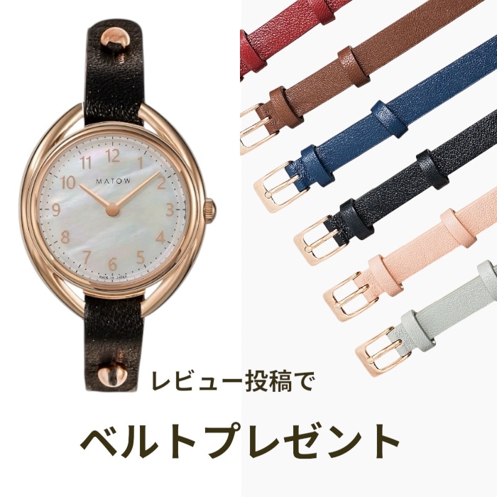 MATOW マトウ｜Shiki 四季 ラウンド ローズゴールド レザーブレスレット ブラック M