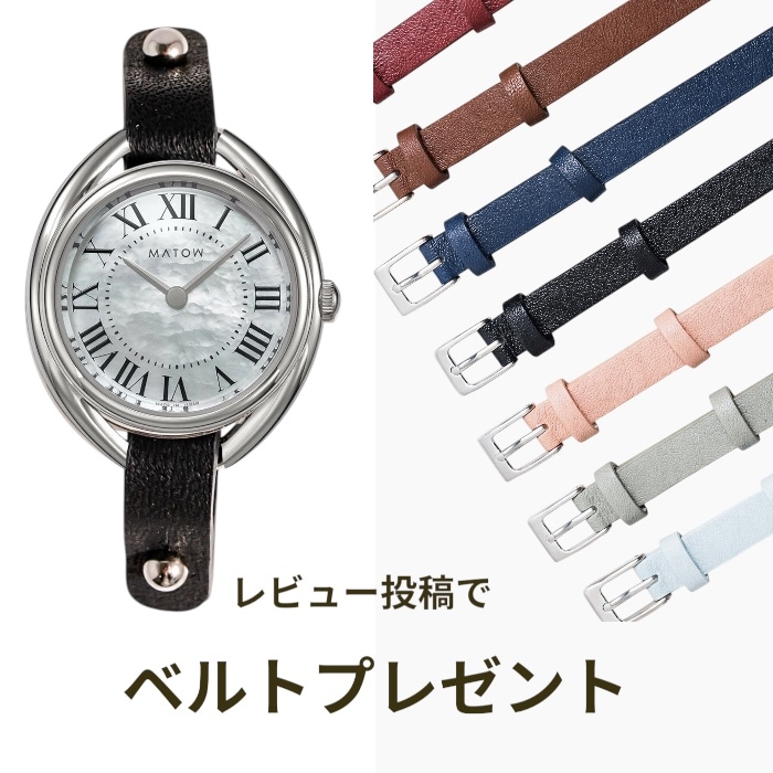 MATOW マトウ｜Shiki 四季 ラウンド シルバー 白亜 レザーブレスレット ブラック M