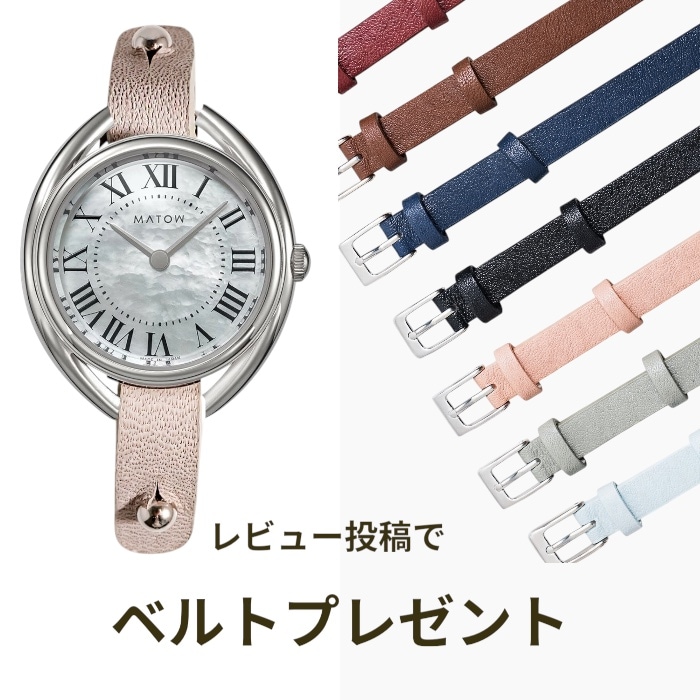MATOW マトウ｜Shiki 四季 ラウンド シルバー 白亜 レザーブレスレット グレー M