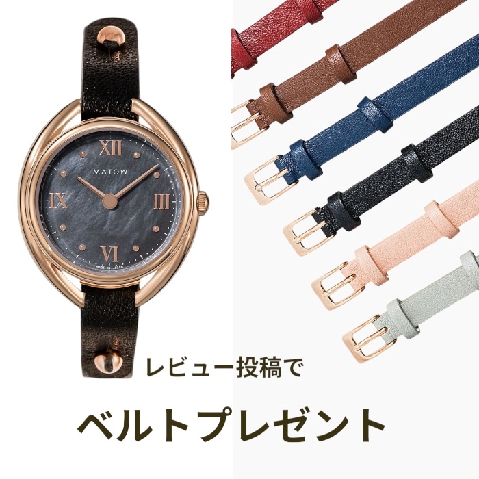 MATOW マトウ｜Shiki 四季 ラウンド ローズゴールド 藍炭 レザーブレスレット ブラック M