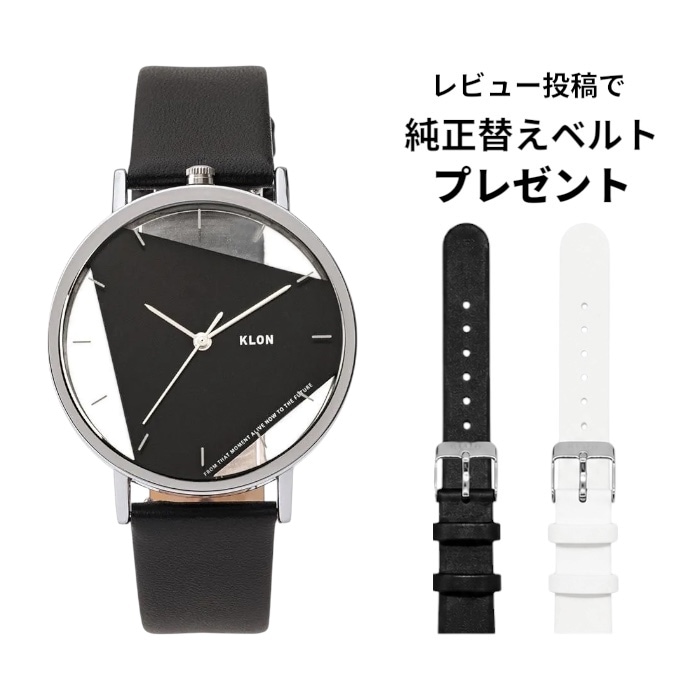 【替えベルトプレゼント】KLON｜INVISIBLE 38mm インビジブル ユニバーサル シェープス トライアングル ブラックレザー