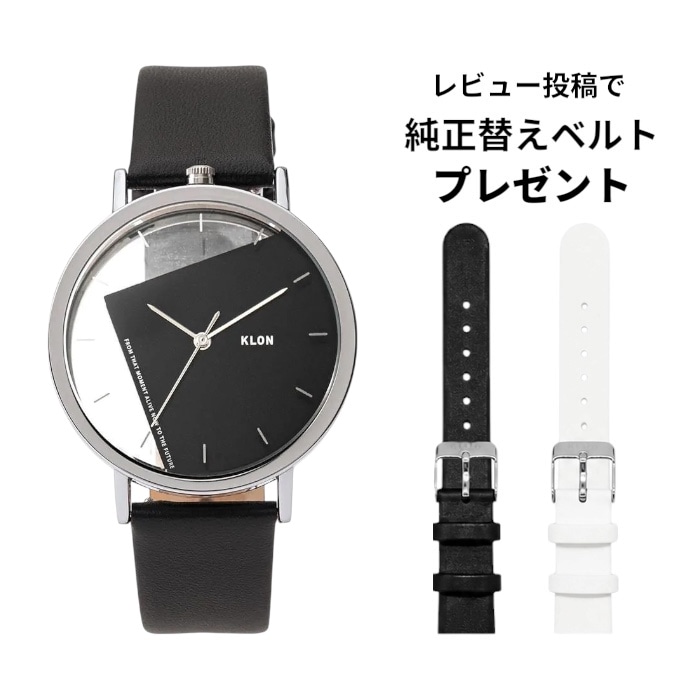 【替えベルトプレゼント】KLON｜INVISIBLE 38mm インビジブル ユニバーサル シェープス レクタングル ブラックレザー