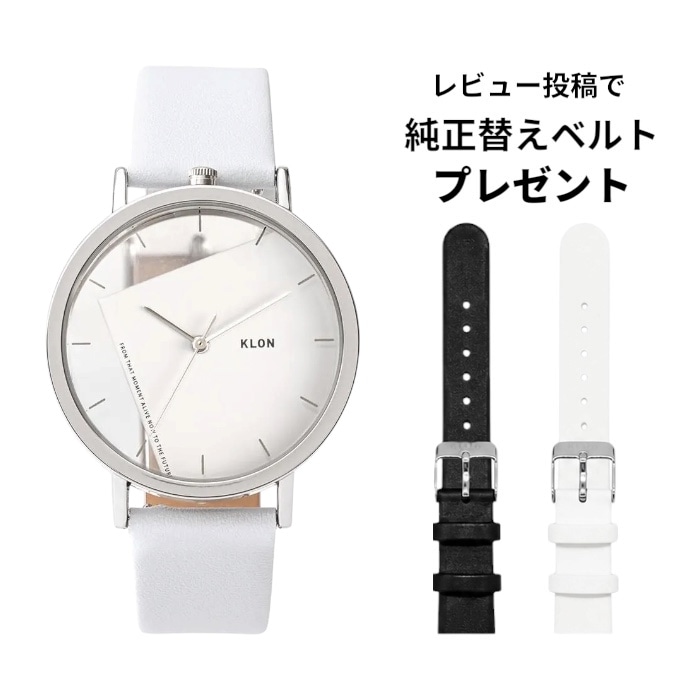 【替えベルトプレゼント】KLON｜INVISIBLE 38mm インビジブル ユニバーサル シェープス レクタングル ホワイトレザー