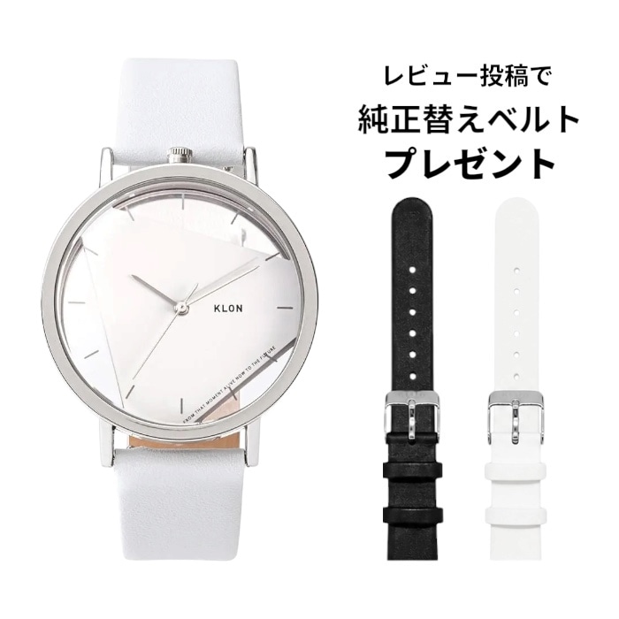 【替えベルトプレゼント】KLON｜INVISIBLE 38mm インビジブル ユニバーサル シェープス トライアングル ホワイトレザー