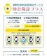 D1 MILANO│POLYCHRONO ポリクロノグラフ チャコールブラック