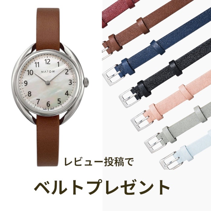 MATOW|Shiki 四季 ラウンド シルバー アキレア 画像1
