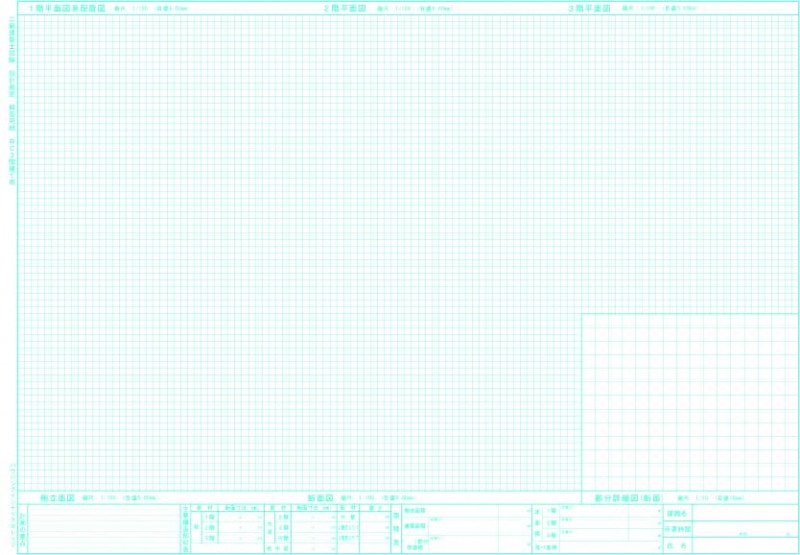 建築製図スターターセット※製図板 有り難く A2サイズ(建築士試験受験用)※