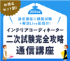 2025ǯ٥ƥꥢǥ͡󼡻άֺ̿