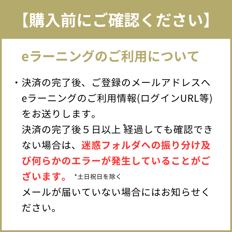 2026年度インテリアコーディネーター二次試験通信講座 | ハウジング