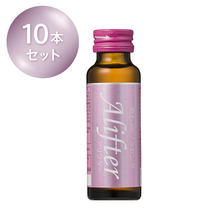 kb0829 白酵 プラセンタドリンク 50ml 10本入り x3箱 プラセンタ