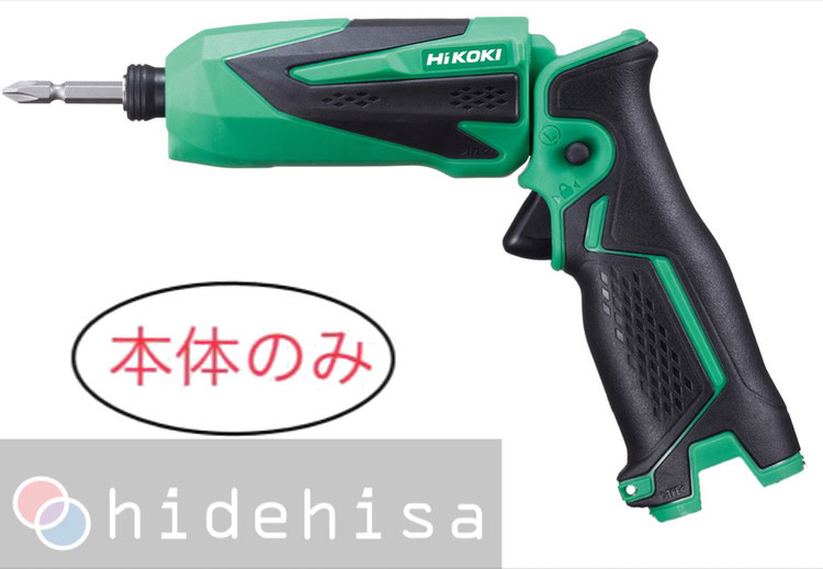 HiKOKI 充電式インパクトドライバ WH7DL | 充電式電動工具 | 秀久