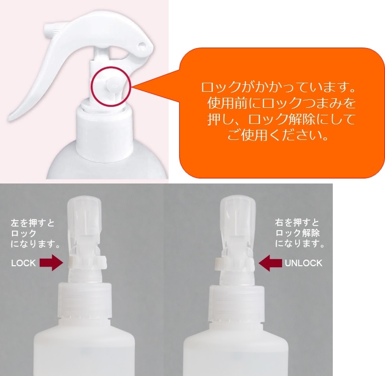 除菌・消臭スプレー(400ml) コロブロック | 工具・消耗品・小物 | 秀久
