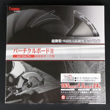 アイウッド パーチクルボードⅡ 99396 新建材ボード用(メール便可