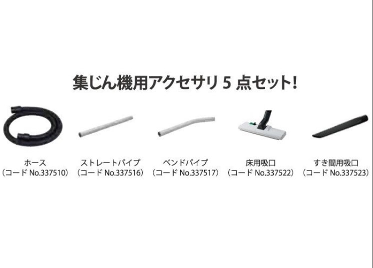 美品　HiKOKI 掃除機セット 2025年最新】Yahoo!オークション -hikoki ハイコーキ 掃除機の