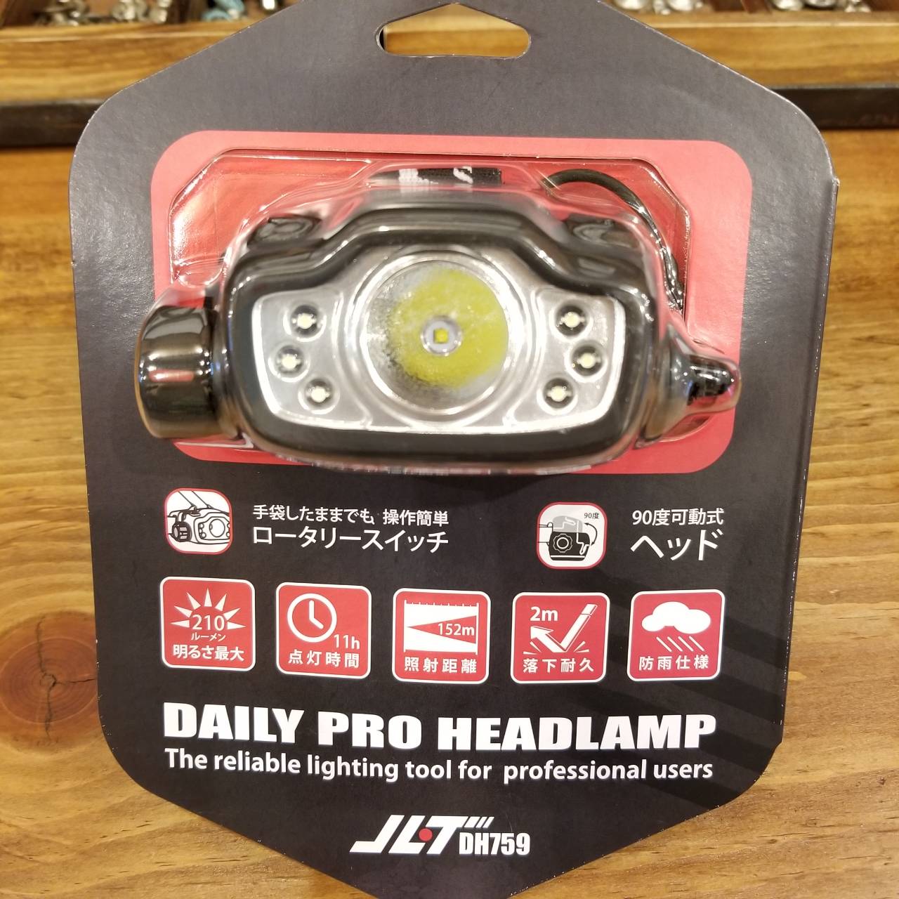 JLT（日本光具株式会社） LEDヘッドライト 乾電池式 DH759 | 工具