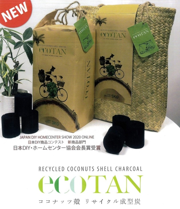 EcoTan エコタン 新品未使用品 ecoTAN ココナッツ殻リサイクル成型炭 | キャンプ用品 | 秀久ONLINE STORE