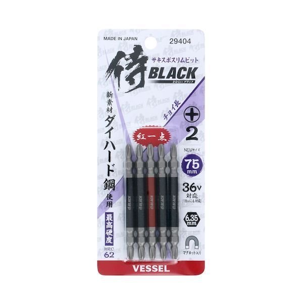 侍BLACK サキスボスリムビット5本入り (メール便可) | メーカー一覧,侍