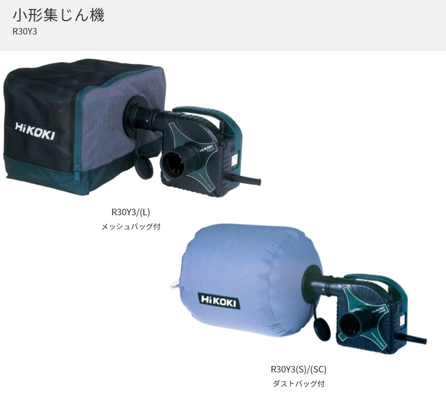 マキタ makita メッシュスリーブホース マキタ makita メッシュスリーブホース