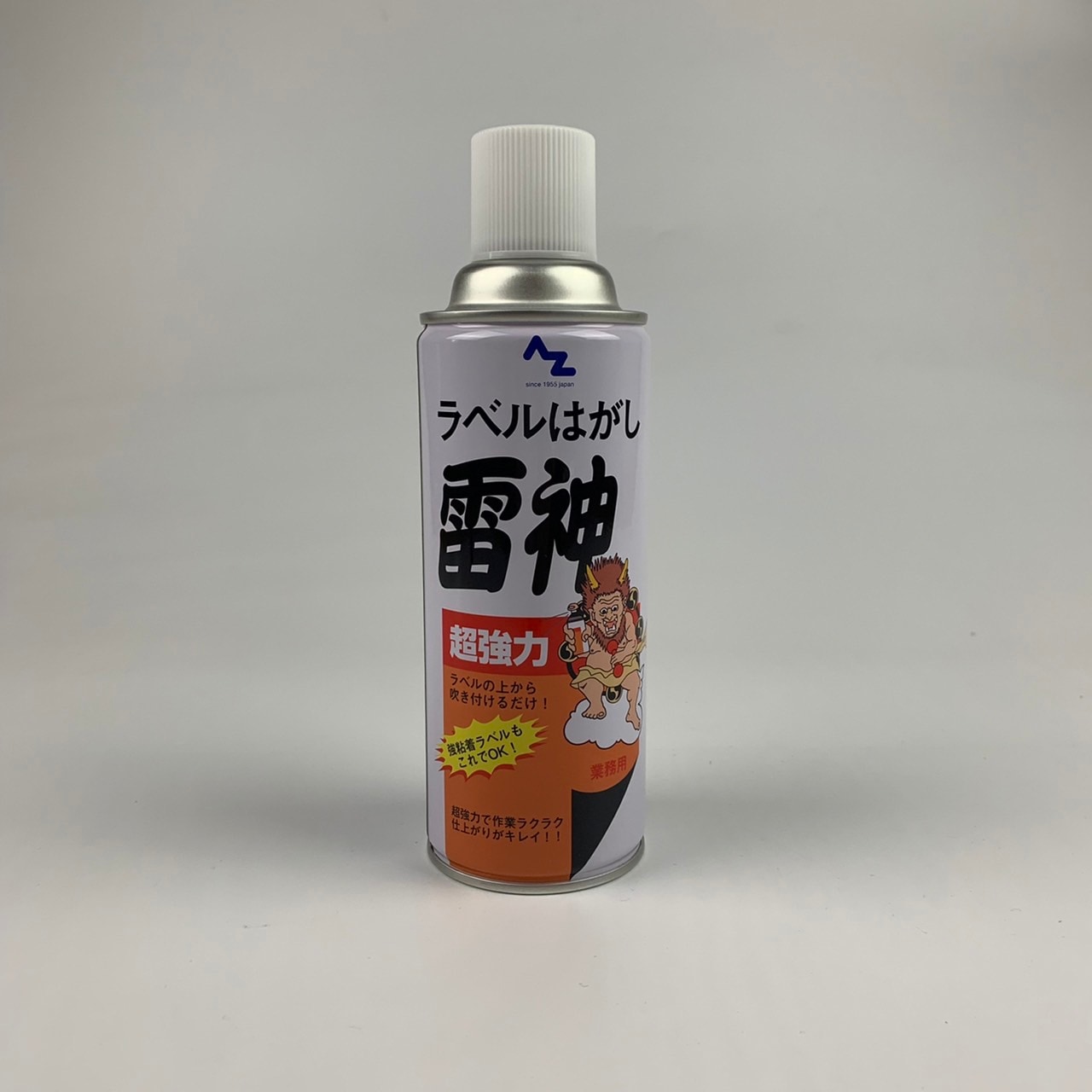 エーゼット ラベルはがし 雷神 420ml | 秀久おすすめ,@hidehisa
