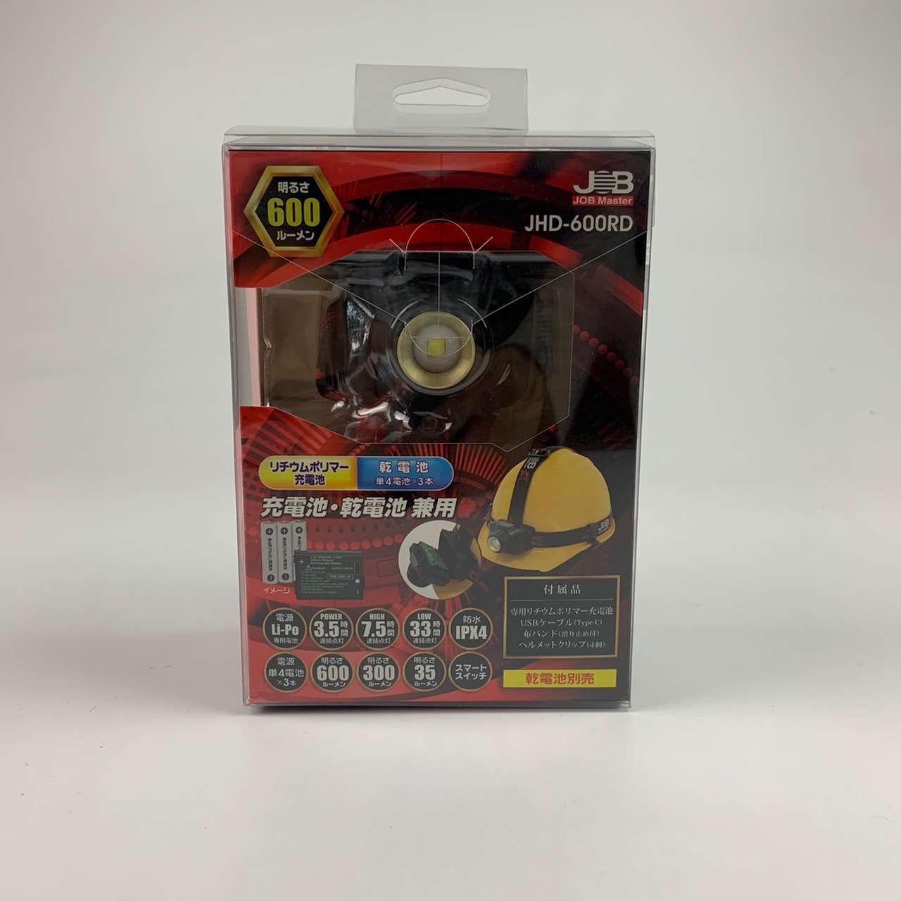 マーベル ヘッドライト JOBMaster JHD-600RD | 秀久おすすめ,@hidehisa