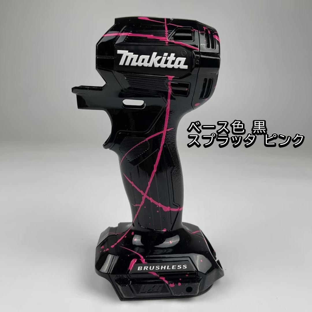 カラーシャドウ】秀久OG マキタ TD002GRDX | 秀久オリジナル電動工具