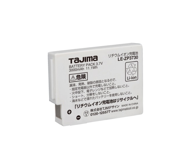 タジマ リチウムイオン充電池3730 LE-ZP3730 | メーカー一覧,TAJIMA