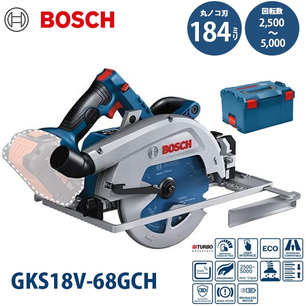 BOSCH（ボッシュ） ”BITURBO