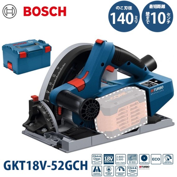 BOSCH（ボッシュ） ”BITURBO