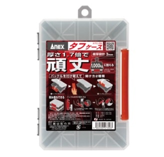 ANEX タフケース ATC-RK | メーカー一覧,ANEX(アネックス） | 秀久