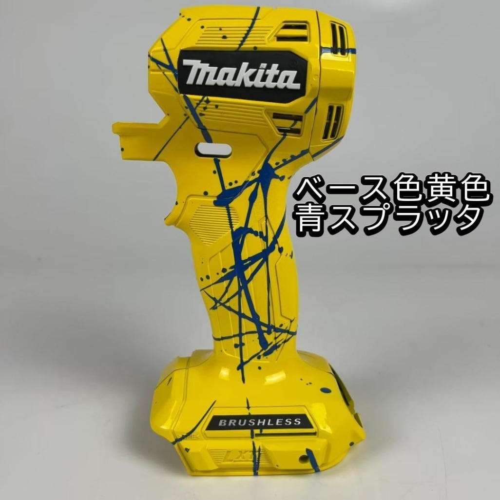 スプラッタ】秀久OG マキタ TD173用ハウジングケース | 秀久オリジナル