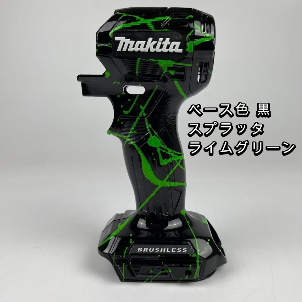 スプラッタ】秀久OG マキタ TD173DRGX | 秀久オリジナル電動工具